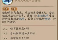 阴阳师装扮银魂获取方法有哪些？