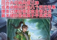 三国杀中“有势无权”指的是哪个武将？