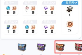 王者荣耀彩票如何获得？彩票的获取途径有哪些？