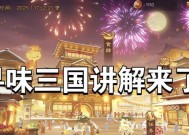 平潭哪里可以买到三国杀？店铺名称是什么？