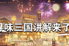 平潭哪里可以买到三国杀？店铺名称是什么？