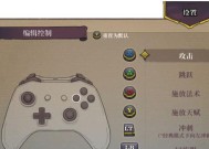 《盗贼遗产》一周目全装备全技能攻略（尽享游戏乐趣）