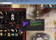 大话西游飞行棋下掉的正确方法是什么？