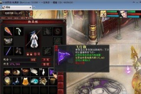 大话西游飞行棋下掉的正确方法是什么？