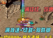 传奇征途半晨打怪技巧是什么？