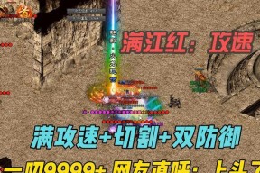 传奇征途半晨打怪技巧是什么？