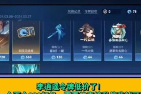 王者荣耀令牌如何领取？领取后如何使用？