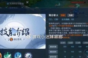 《龙的传人攻略》新手必看（从零开始）