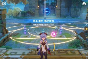 《原神风来人剑斗奇谭第七关阵容选择攻略》（带你解锁通关之门）