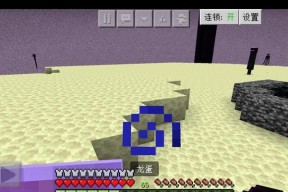 《我的世界》手机版获取烈焰棒的途径是什么？