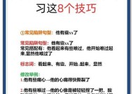 提升技巧有哪些？