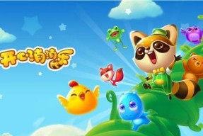 0.3元小游戏为何如此受欢迎？哪些热门游戏值得尝试？