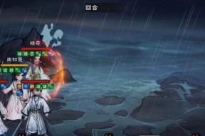 武林闲侠论剑台通关攻略（轻松成为武林高手）