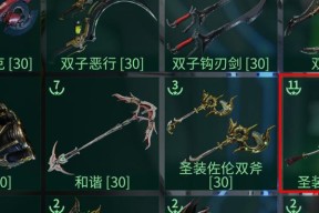 揭秘星际战甲中最热门的武器——Warframe（游戏爱好者必看）