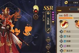 山海镜花玑衡抚辰烬魂货币怎么获得？获取方法有哪些？