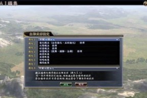 《信长之野望新生》游戏内政发展攻略（从单一领地到全国统治）