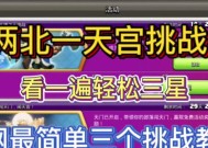 部落冲突天空挑战进入方法是什么？