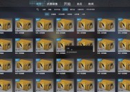 绝地求生开箱获得记录的方法是什么？如何查看开箱历史？