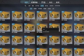 绝地求生开箱获得记录的方法是什么？如何查看开箱历史？