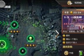 《噩梦疟疾》游戏第1关三星文攻略（解锁三星评价的关键技巧）