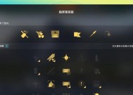 战舰世界如何设置才能不卡？优化设置方法是什么？