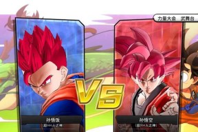 《龙珠超宇宙2师匠任务悟空流程攻略》（超级悟空如何通过师匠任务提升实力）