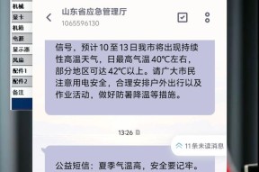 英雄联盟中如何正确使用小心信号？