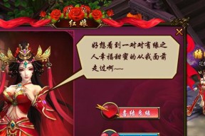 《剑雨江湖》游戏午间温泉玩法攻略（体验独特的温泉文化）