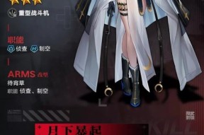 灰烬战线（掌握关键技巧）