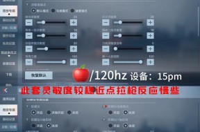 cf隔箱射击技巧是什么？如何提高命中率？