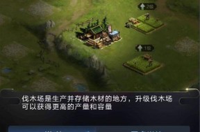 乱世王者建筑升级方法是什么？游戏内如何快速提升建筑等级？