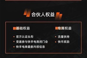《以解忧小村落》鬼怪招募攻略（教你如何快速获得强力鬼怪，打造最强队伍）