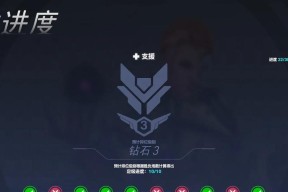 守望先锋最佳判定标准是什么？如何获得最佳？