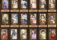 阴阳师典藏七折获取方法是什么？