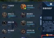 王者荣耀装备修改方法是什么？修改后效果如何？