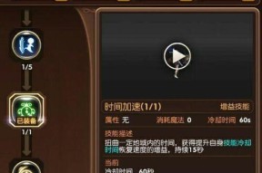 龙之谷手游魔法师加点攻略（优化魔法师技能点分配）