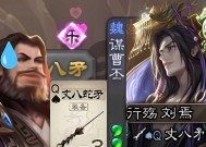 三国杀中谋诸葛和谋曹丕应该如何选择？各自的优缺点是什么？