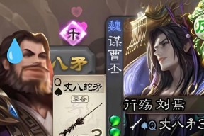 三国杀中谋诸葛和谋曹丕应该如何选择？各自的优缺点是什么？