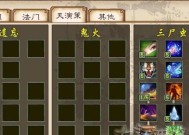 大话西游法门心得获取途径有哪些？如何快速获得？
