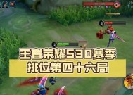 荣耀王者短局怎么打？短局比赛的战术和策略是什么？