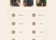 三国杀中必得武将选择策略有哪些？