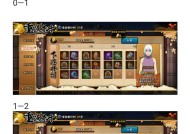 如何在火影忍者游戏中变成纯正的人物模样？有哪些方法可以实现？