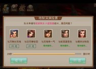 问道深渊单挑玩法技巧？