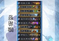 黄金挑战赛中炉石传说的策略是什么？如何在黄金挑战赛中获胜？