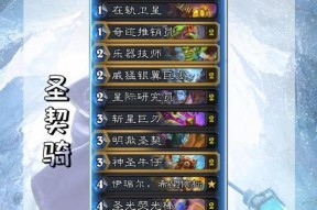 黄金挑战赛中炉石传说的策略是什么？如何在黄金挑战赛中获胜？