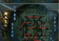 大话西游2观星册的使用方法是什么？观星册的具体操作步骤有哪些？