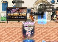 dnf补丁替换方法是什么？替换补丁后游戏会有什么变化？