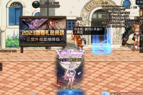dnf补丁替换方法是什么？替换补丁后游戏会有什么变化？