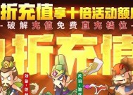 《梦幻飞仙》游戏之穷奇分魂攻略（提升实力的关键秘籍）
