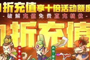 《梦幻飞仙》游戏之穷奇分魂攻略（提升实力的关键秘籍）